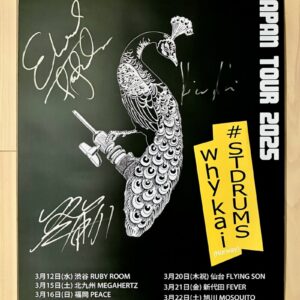 RICH FOREVER JAPAN TOUR 2025 サイン入りポスター