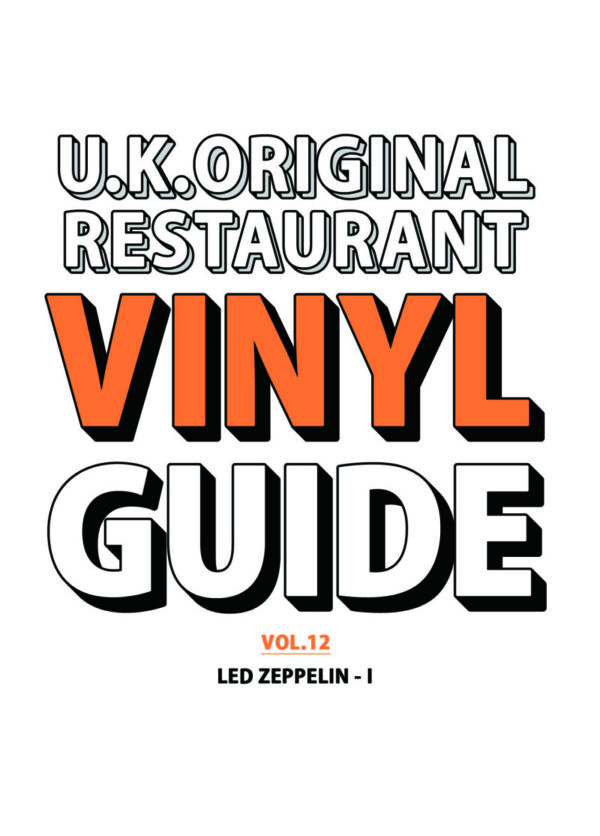 U.K.初盤食堂レコードガイド VOL.12【特典音源付き】