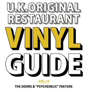 U.K.初盤食堂レコードガイド VOL.14【特典音源付き】