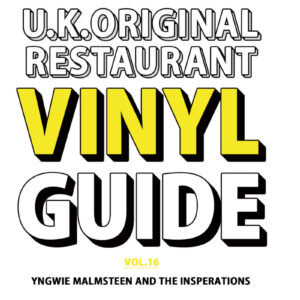 U.K.初盤食堂レコードガイド VOL.16【特典音源付き】